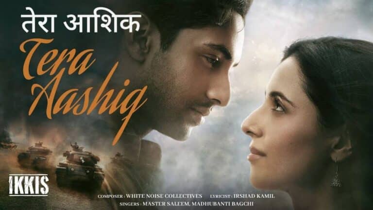 Tera Aashiq Lyrics