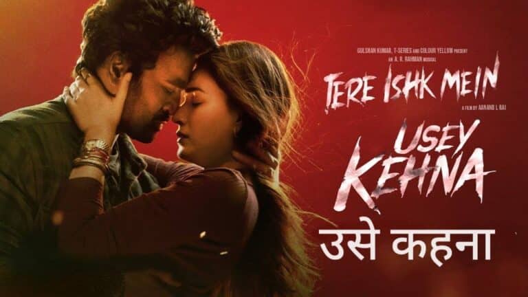 Usey Kehna Lyrics