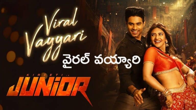 Viral Vayyari Lyrics