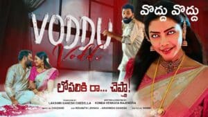 Voddu Voddu Lyrics