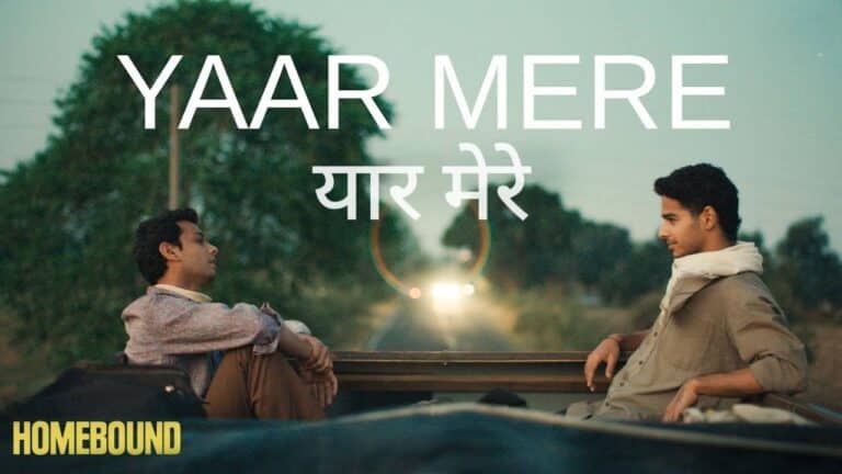 Yaar Mere Lyrics