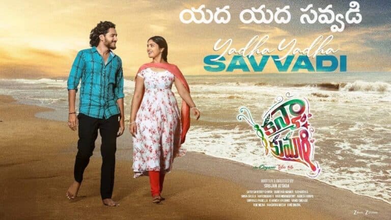 Yadha Yadha Savvadi Lyrics