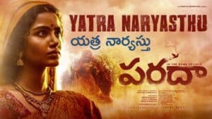 Yatra Naryasthu Lyrics