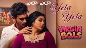 Yela Yela Lyrics