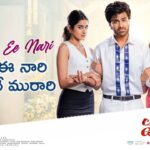 Aa Nari Ee Nari Lyrics from the film Nari Nari Naduma Murari (2026)