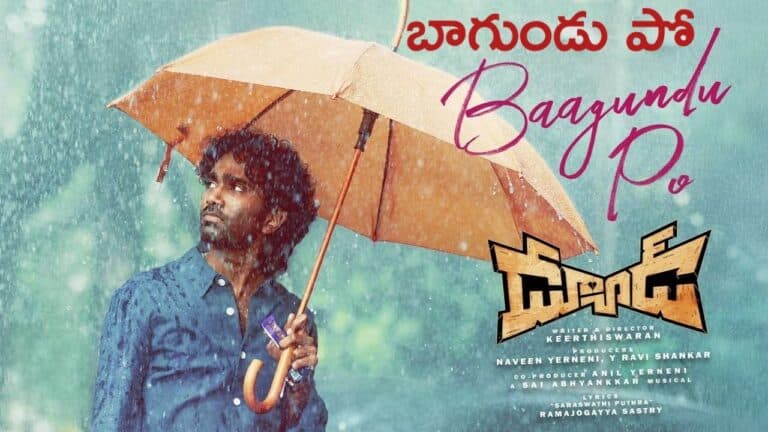 Baagundu Po Lyrics