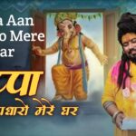 Bappa Aan Padharo Mere Ghar Lyrics – Shekhar Jaiswal | Hindi Song 2025