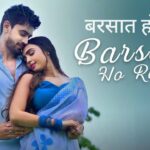 Barsaat Ho Rahi Lyrics – Rohit Dubey