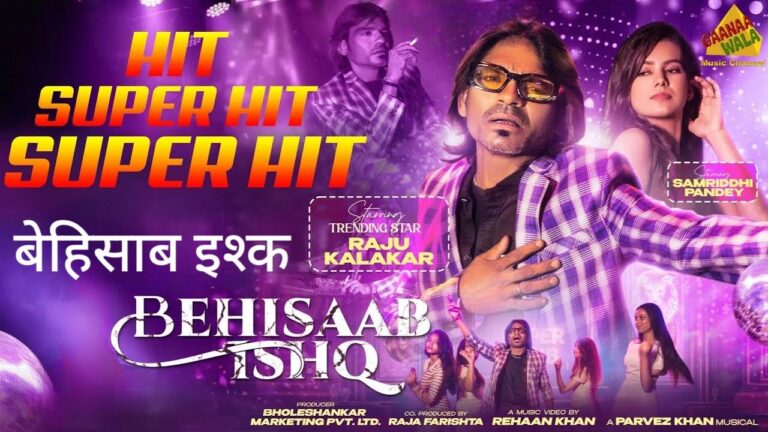 Behisaab Ishq Lyrics – Raju Kalakar