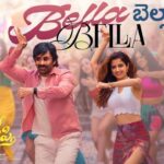 Bella Bella Lyrics in Telugu
