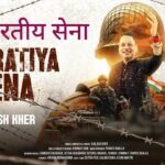 Bharatiya Sena Lyrics – Kailash Kher