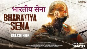 Bharatiya Sena Lyrics – Kailash Kher