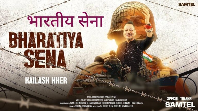 Bharatiya Sena Lyrics – Kailash Kher