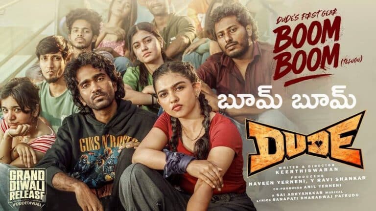 Boom Boom Lyrics in Telugu