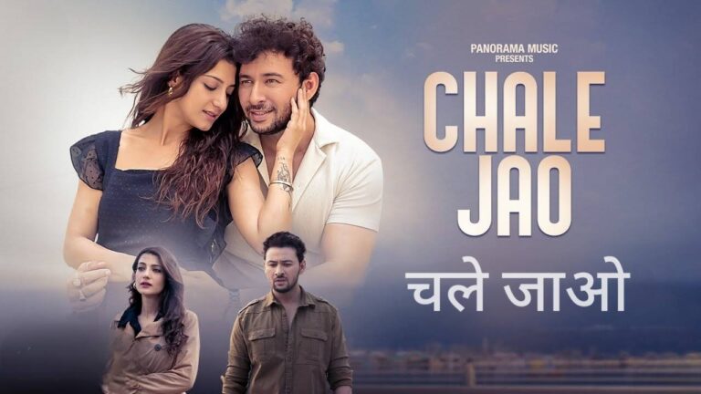 Chale Jao Lyrics – Mohammed Irfan