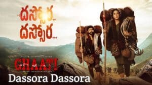 Dassora Dassora Lyrics