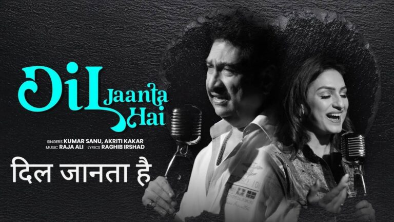 Dil Jaanta Hai Lyrics – Kumar Sanu, Akriti Kakar