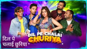 Dil Pe Chalai Churiya Lyrics – Sonu Nigam