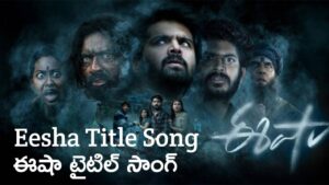 Eesha Title Song Lyrics in Telugu