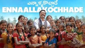 Ennaallakochhade Lyrics