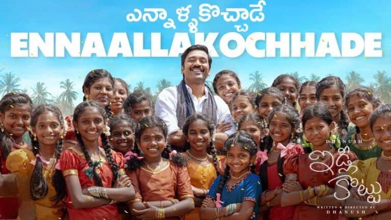 Ennaallakochhade Lyrics