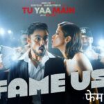 Fame Us Lyrics from the film Tu Yaa Main (2026)