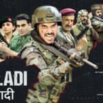 Fauladi Lyrics from the film Bihu Attack (2026)
