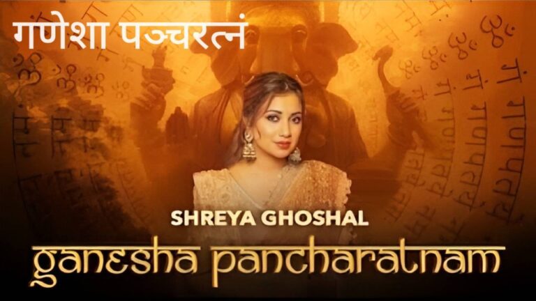 Ganesha Pancharatnam Lyrics in Hindi and English – Shreya Ghoshal