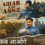 Ghar Kab Aaoge Lyrics in Hindi from the film Border 2 (2026)