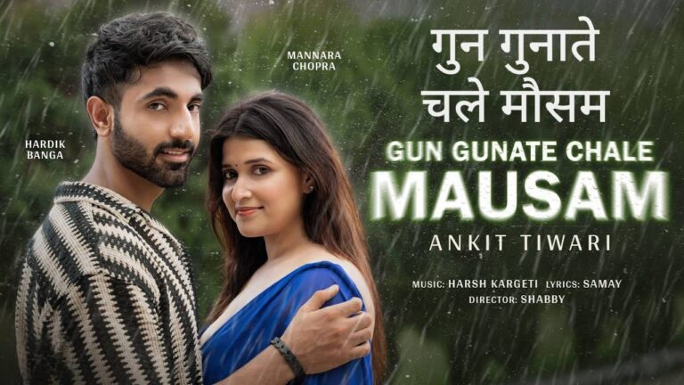 Gun Gunate Chale Mausam Lyrics – Ankit Tiwari