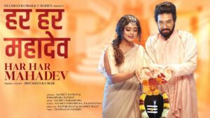Har Har Mahadev Lyrics in Hindi – Sachet Tandon & Parampara Tandon