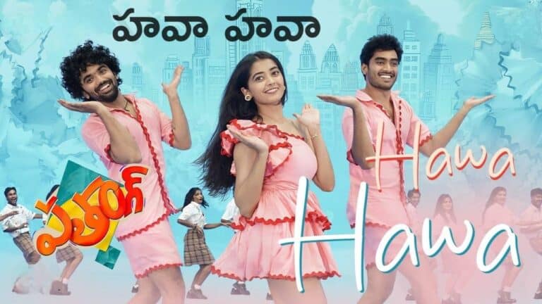 Hawa Hawa Lyrics in Telugu