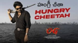 Hungry Cheetah Lyrics