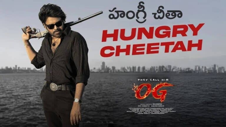 Hungry Cheetah Lyrics