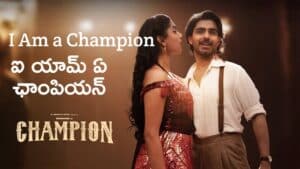I Am A Champion Lyrics in Telugu