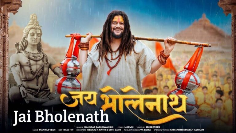 Jai Bholenath Lyrics – Hansraj Raghuwanshi