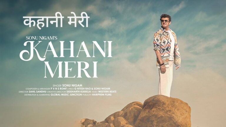 Kahani Meri Song Lyrics – Sonu Nigam