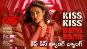 Kiss Kiss Bang Bang Lyrics