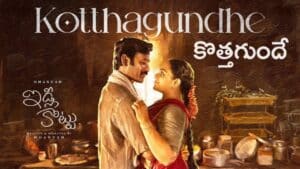 Kotthagundhe Lyrics