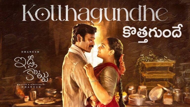 Kotthagundhe Lyrics