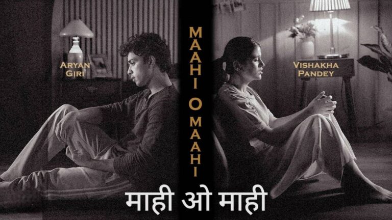 Maahi O Maahi Lyrics – Garvit Soni, Priyansh Srivastava | hindi song lyrics
