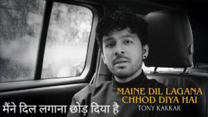 Maine Dil Lagana Chhod Diya Hai Lyrics – Tony Kakkar