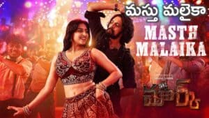 Masth Malaika lyrics in Telugu