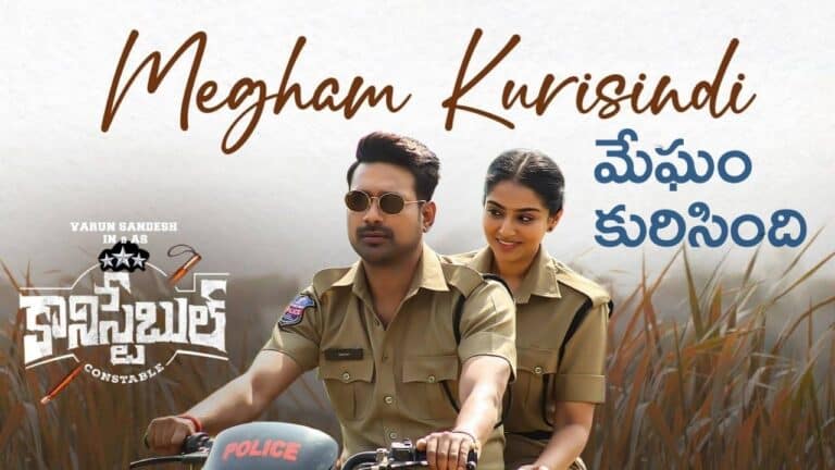 Megham Kurisindi Lyrics