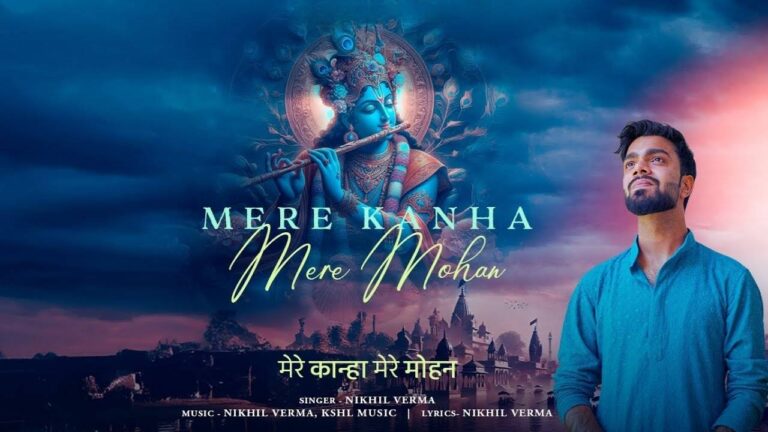Mere Kanha Mere Mohan Lyrics – Nikhil Verma