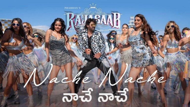Nache Nache Lyrics in Telugu
