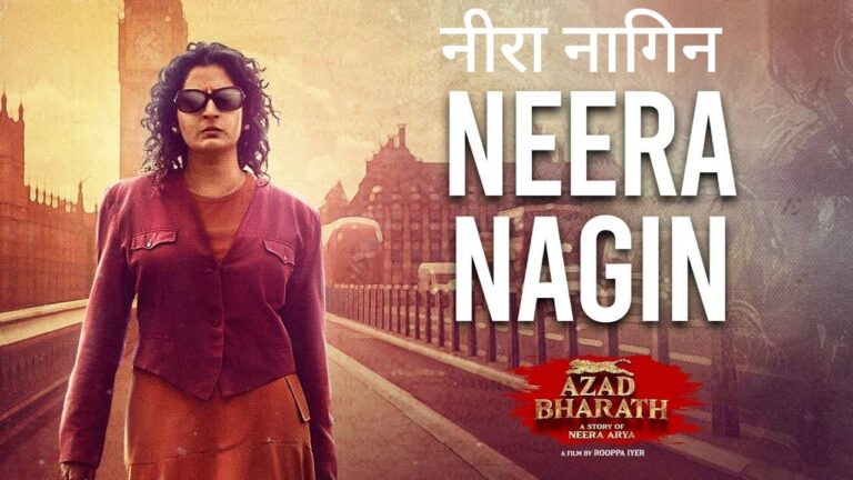 Neera Nagin Lyrics in Hindi
