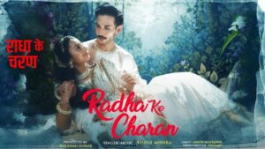Radha Ke Charan Lyrics – Vishal Mishra