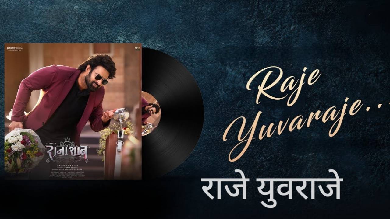 Raje Yuvaraje Lyrics in Hindi from the film The RajaSaab (2026),