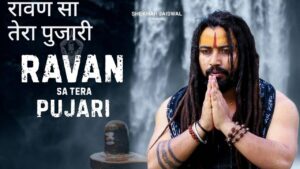 Ravan Sa Tera Pujari Lyrics – Shekhar Jaiswal
